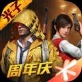 极热国际服PUBG画质助手无答案版