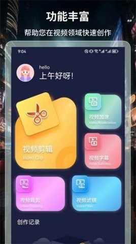 BT4K影视播放器APP