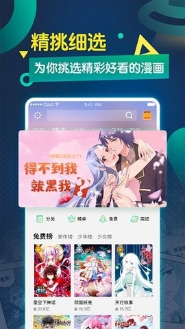 八虎动漫无会员版