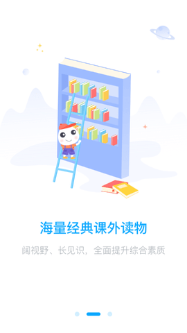 一米阅读app