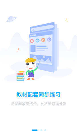 一米阅读app