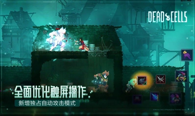 重生细胞一路向海dlc