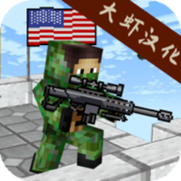 美国狙击手生存中文版