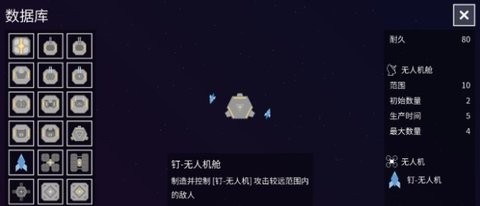 纽兰枢纽