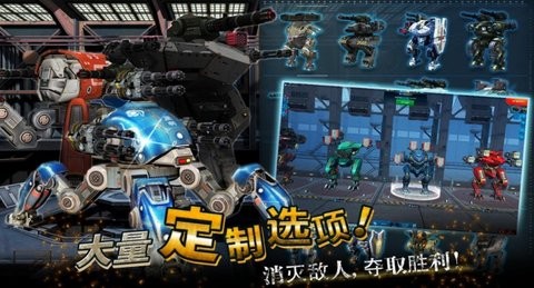 进击的战争机器官方正版2023(War Robots) 