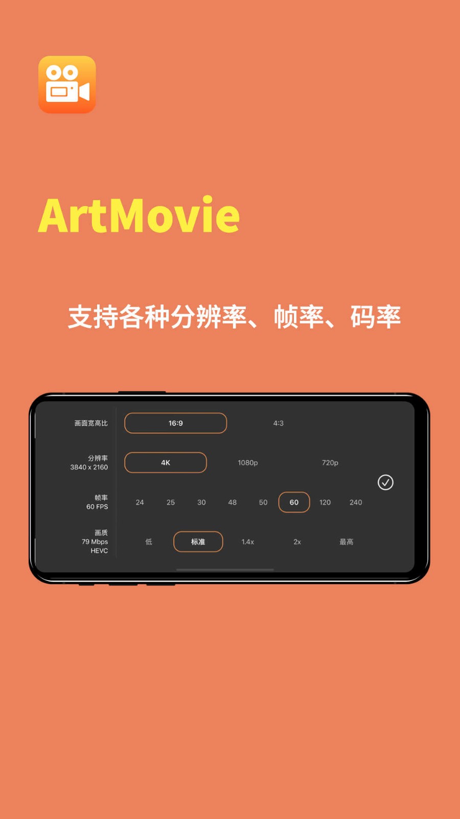 ArtMovie