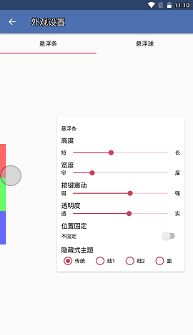 pubg开挂免费软件白开水