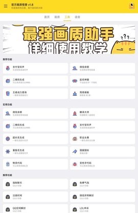 皮卡熊top144帧