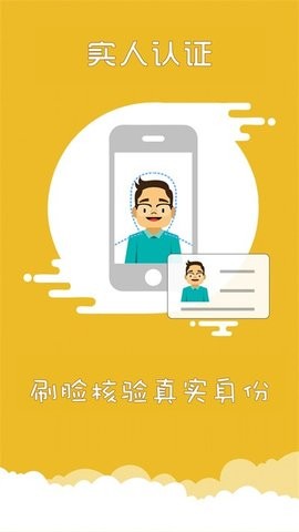 上海交警app查违章