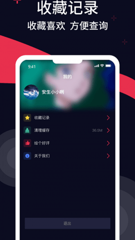 甜枣来电秀软件app