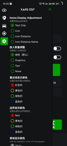 地铁逃生ar专用辅助器免费版