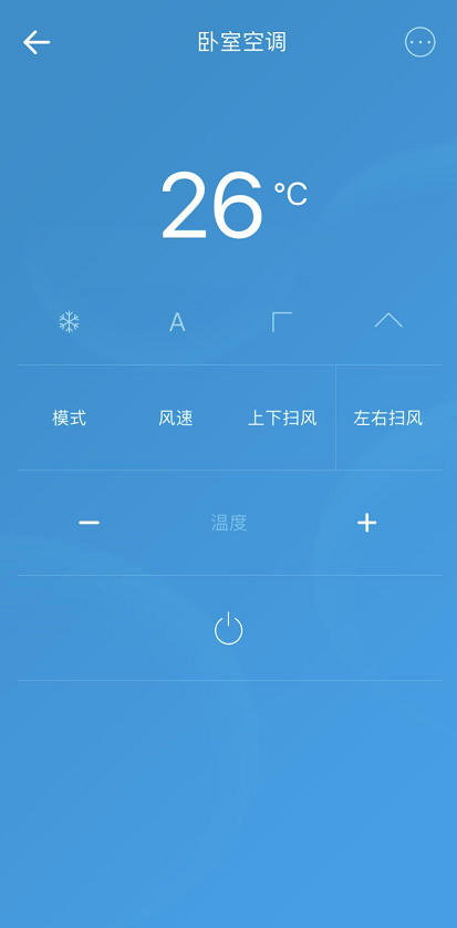 智慧屋app