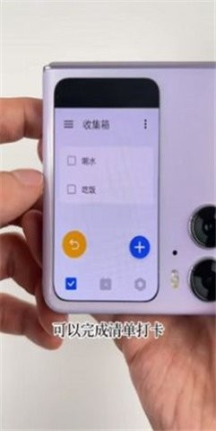 小米11ultra副屏助手app稳定版