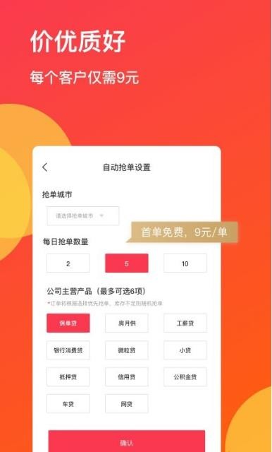 小朋友学围棋app