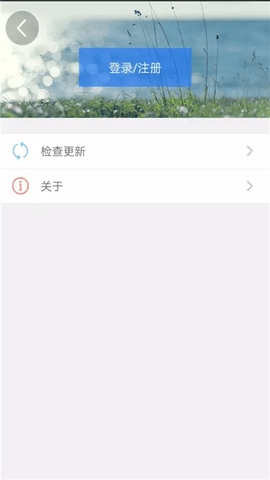 天津人力社保app最新版