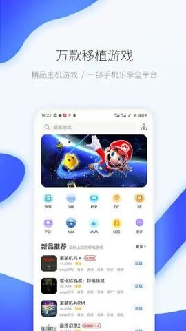 爱吾游戏宝盒免登陆版