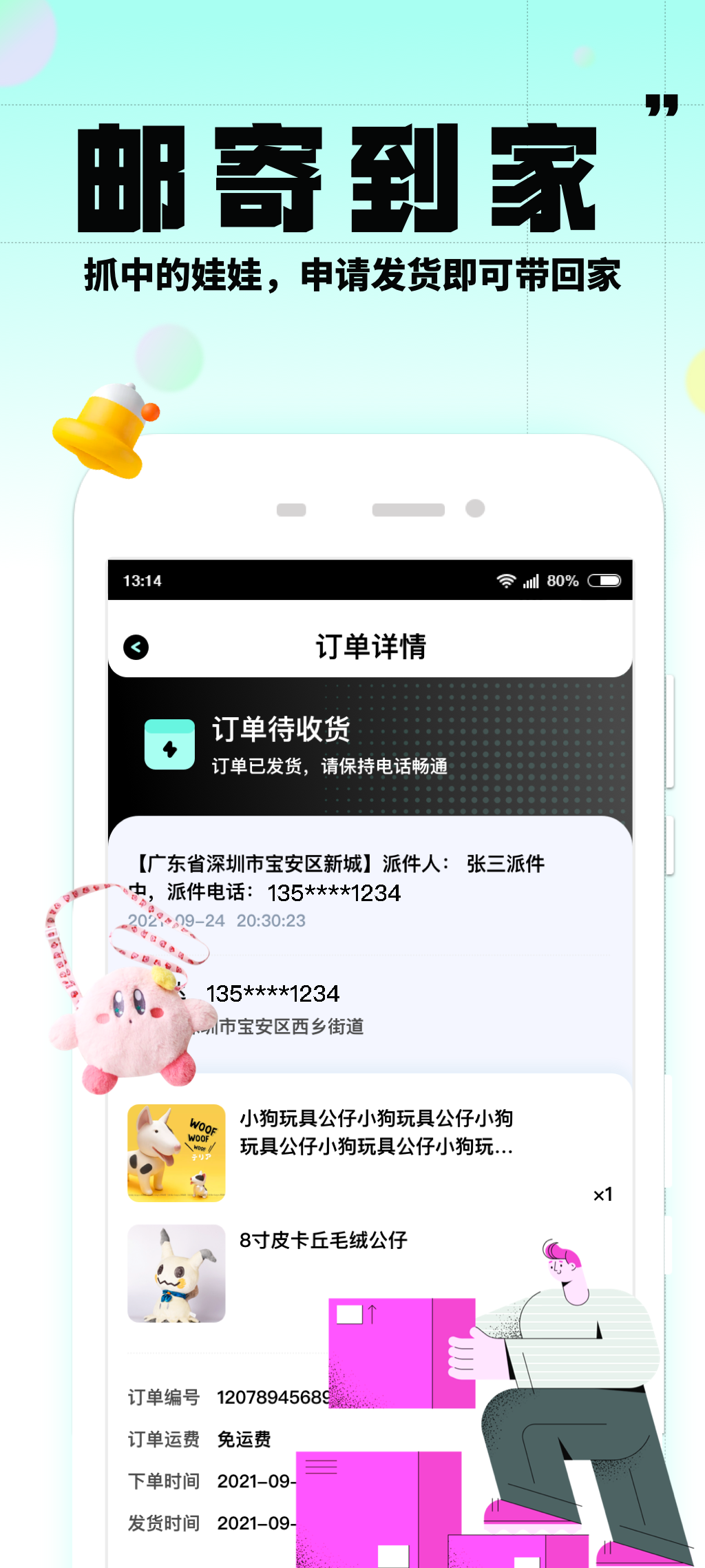 大夹乐app