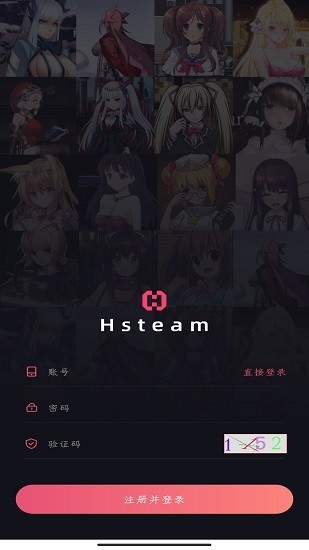 Hsteam软件免费版