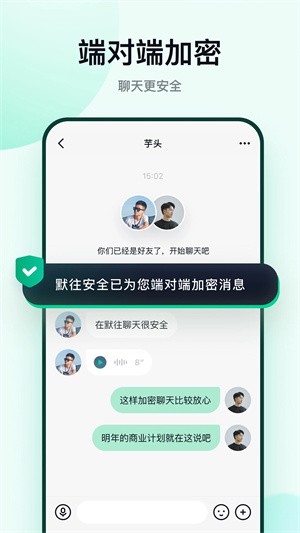 默往app官方最新版