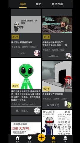 咚动动画最新无限积分版