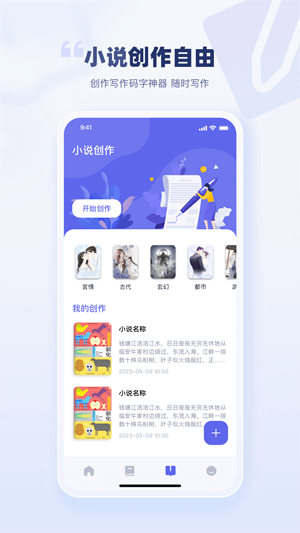 万卷智能助手app官方版