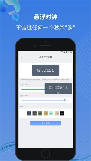 小圆点app2023最新版