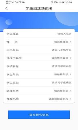 学到汇app