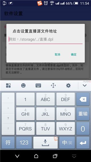 PotPlayer中文手机版