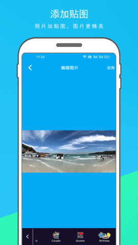 音乐相册制作大师app