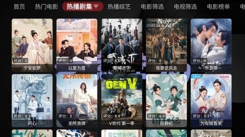 无意TV最新版