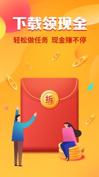 鲁大师安卓版最新版