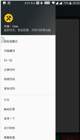 pubg画质助手免费永久120帧