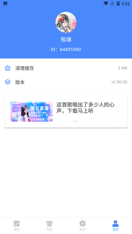 画质侠120帧安卓