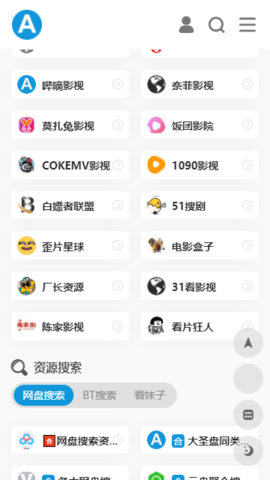 爱达杂货铺官网app