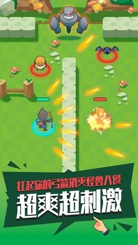 暴走射手无限仙玉版