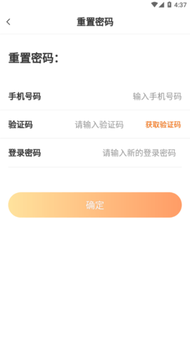 敏乐家app敏捷地产