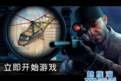 狙击行动代号猎鹰无限金币钻石版