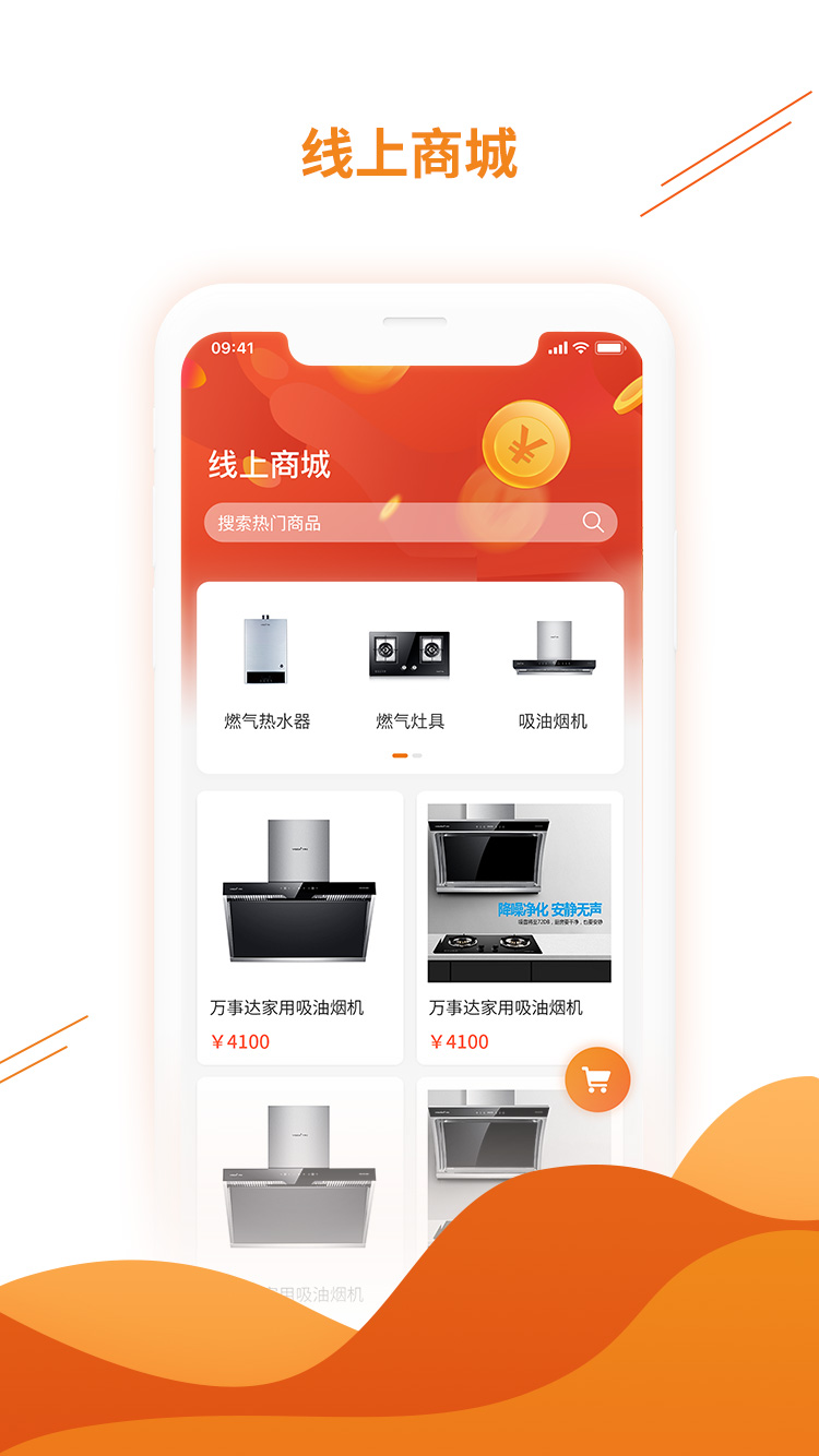 昆仑燃气网上缴费app