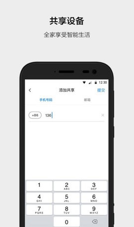 阿里云智能app(Cloud Intelligence) 