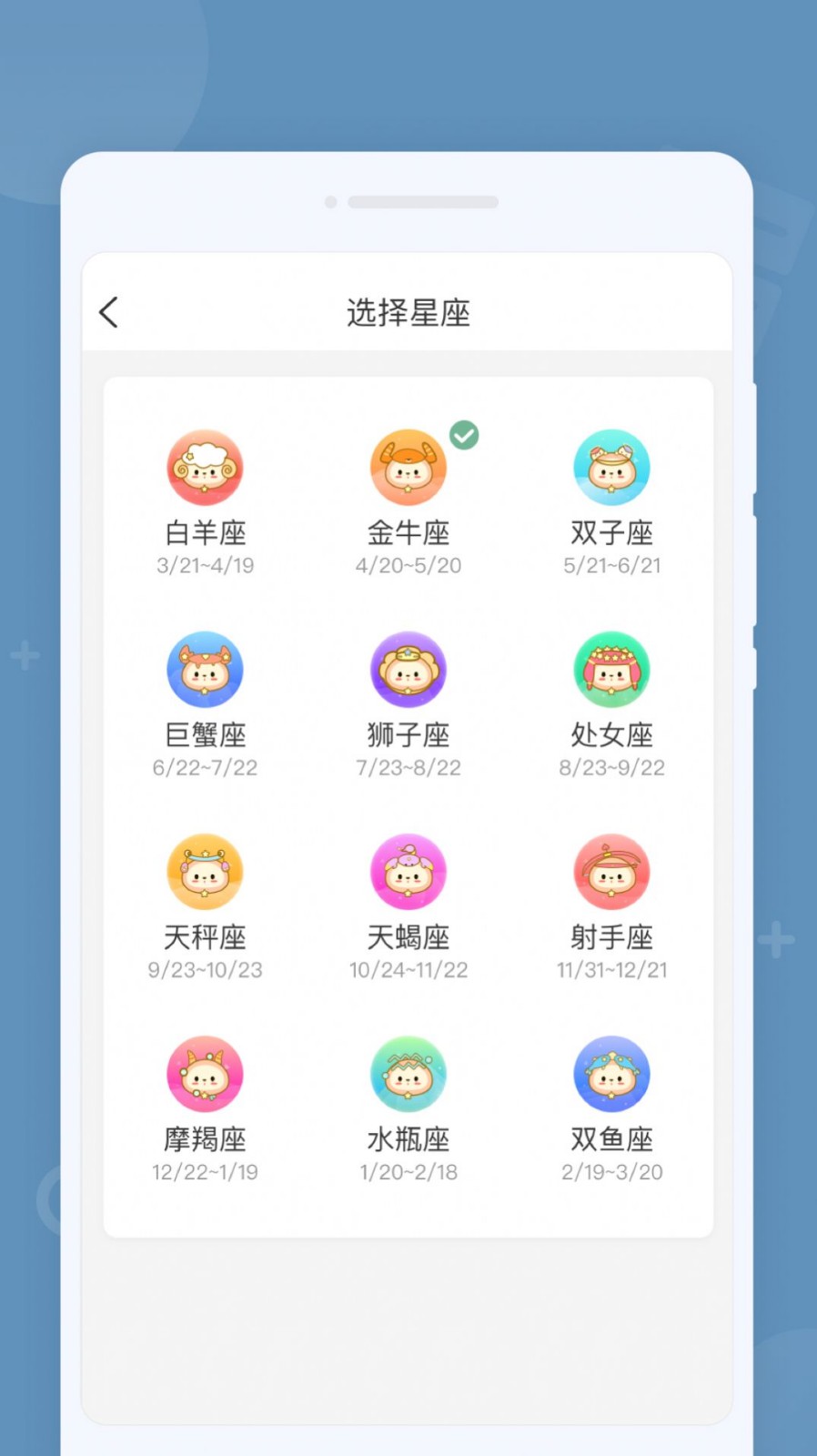 金牌计算器app安卓版