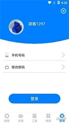 吉吉软件库（改平板比例）