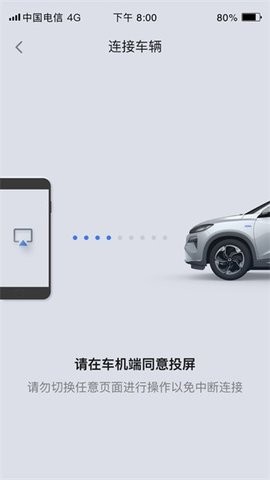 东风honda互联官方版