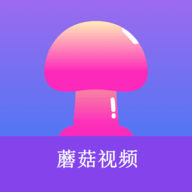 蘑菇传媒视频app