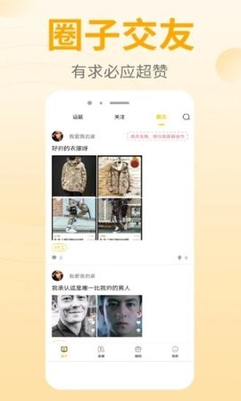 皮皮漫画app