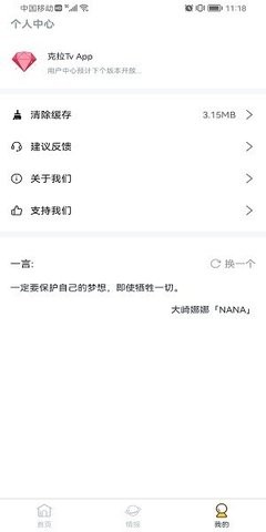 克拉TV哈哩哈哩app