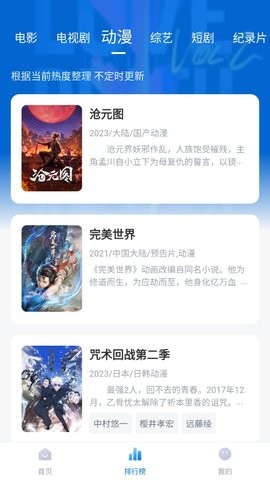 影视工场电视版app