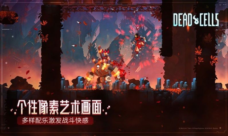 重生细胞一路向海dlc