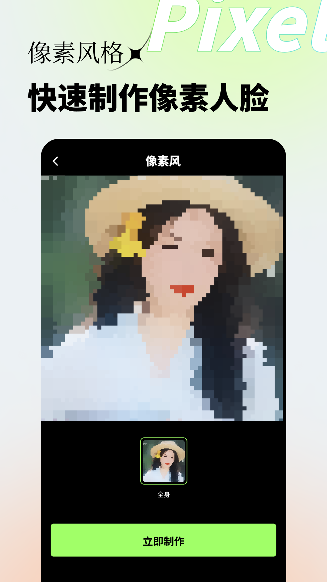 妙影APP