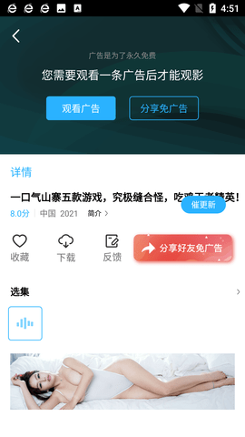 河神视频app2023
