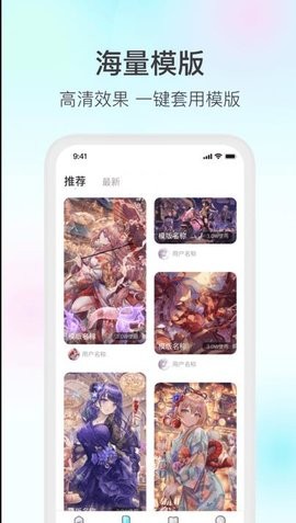 魔兔app